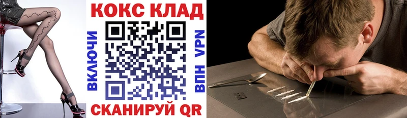Купить Галлюциногенные грибы  Марихуана  МЕФ  ГАШ  КОКАИН  Унеча