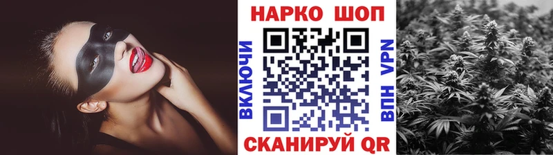Каннабис Унеча