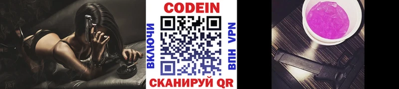 Купить закладки  Унеча  Кодеиновый сироп Lean Purple Drank 