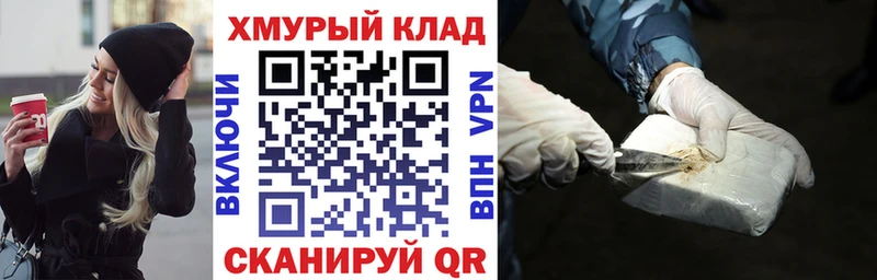 Героин герыч Унеча