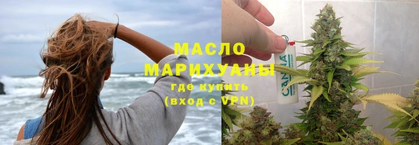 мдпв Осинники