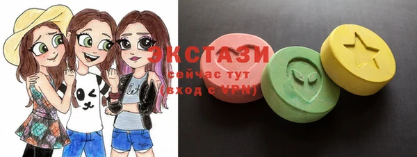 соль курить ск Осташков