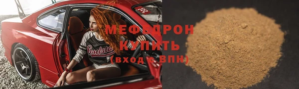 мдпв Осинники