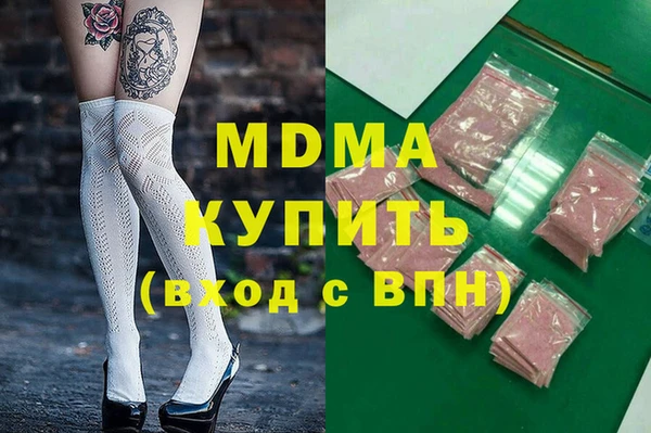 мдпв Осинники