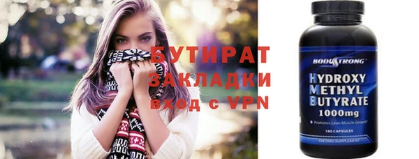 мдпв Осинники