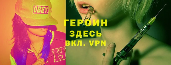 мдпв Осинники
