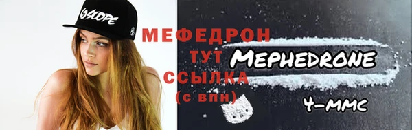 мдпв Осинники