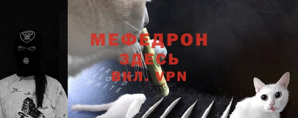 соль курить ск Осташков