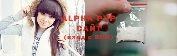 мдпв Осинники