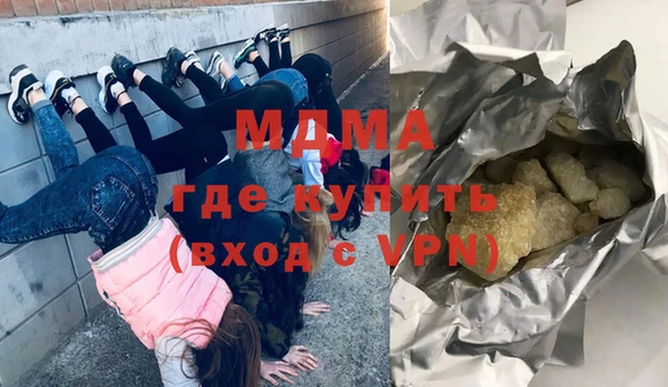 мдпв Осинники