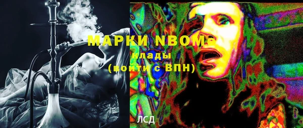 соль курить ск Осташков