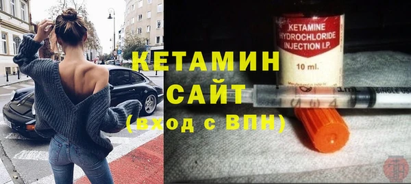 соль курить ск Осташков