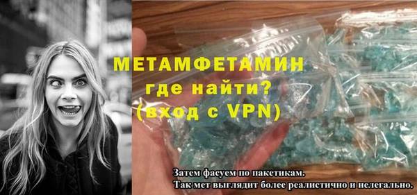 соль курить ск Осташков