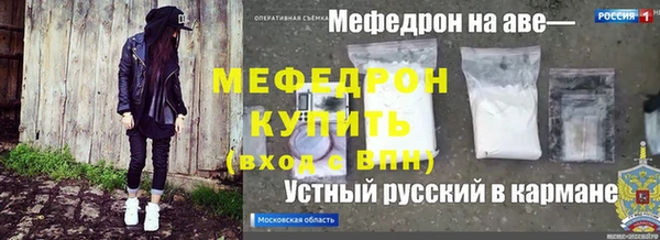 соль курить ск Осташков