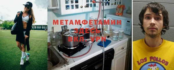 соль курить ск Осташков