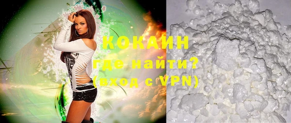 соль курить ск Осташков