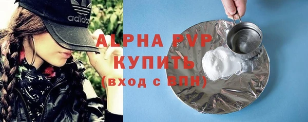 мдпв Осинники