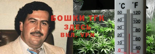 соль курить ск Осташков