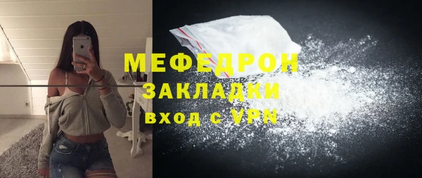 мдпв Осинники