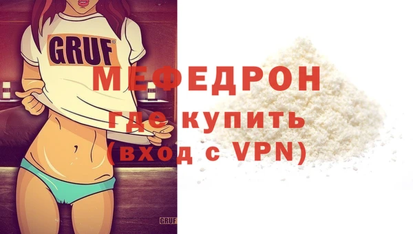 соль курить ск Осташков