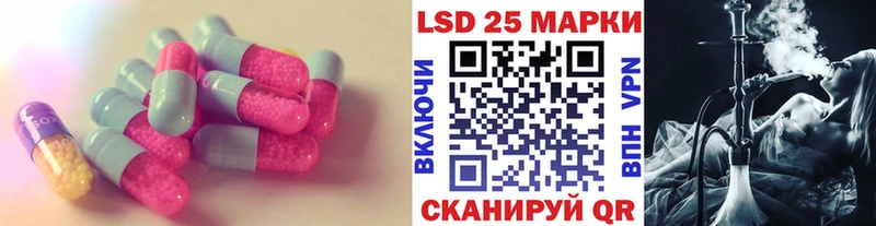 Купить закладки  Унеча  Лсд 25 экстази ecstasy 