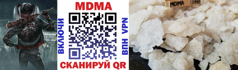 MDMA VHQ  Купить закладки  Унеча 
