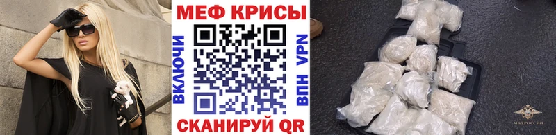 Меф VHQ  Купить закладки  Унеча 