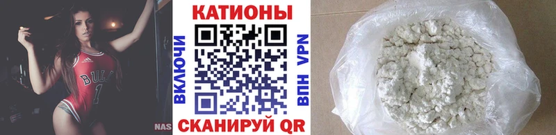 МЕФ кристаллы Унеча