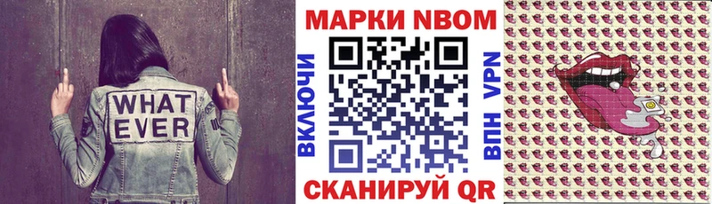 Купить закладки  Унеча  Марки N-bome 1,8мг 